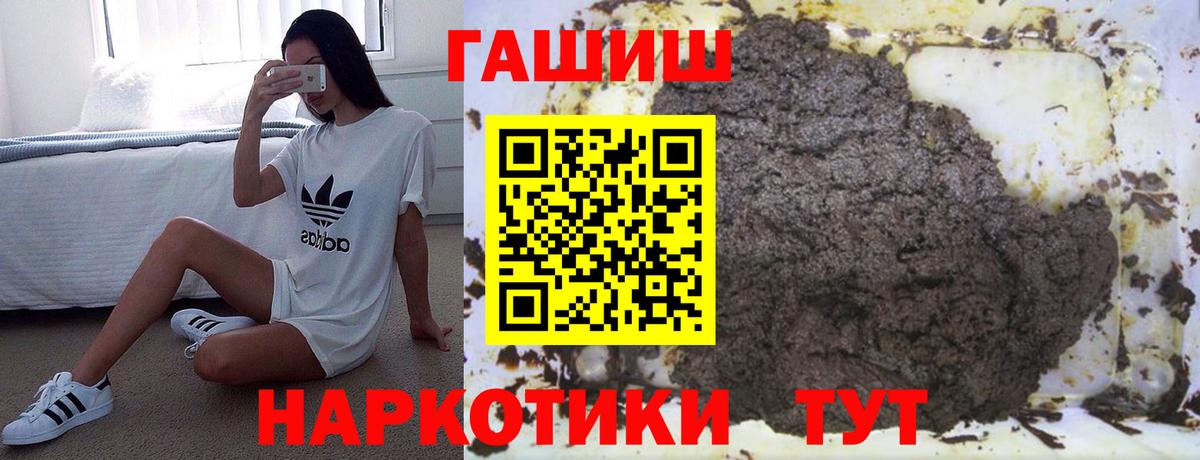 Гашиш Premium Дальнереченск