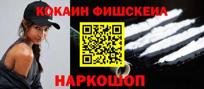 спайс Гусиноозёрск