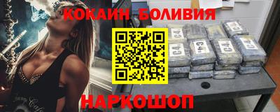 спайс Гусиноозёрск