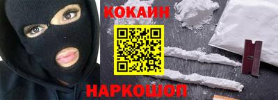 2c-b Гусь-Хрустальный