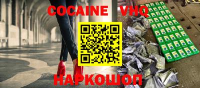 2c-b Гусь-Хрустальный