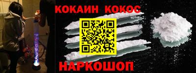 спайс Гусиноозёрск