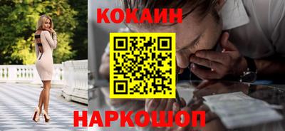 спайс Гусиноозёрск