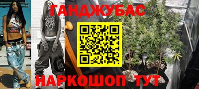 спайс Гусиноозёрск