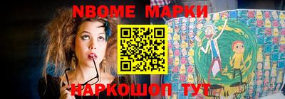 спайс Гусиноозёрск