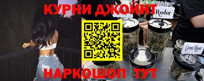 спайс Гусиноозёрск