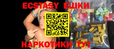 спайс Гусиноозёрск