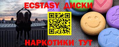 2c-b Гусь-Хрустальный