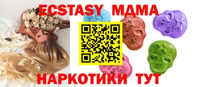меф Гусев