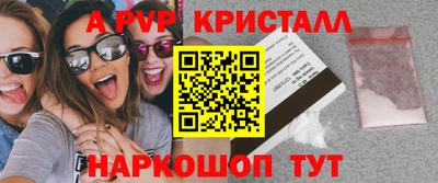 2c-b Гусь-Хрустальный