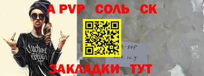 2c-b Гусь-Хрустальный