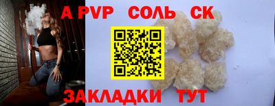 2c-b Гусь-Хрустальный