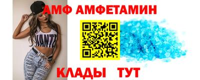 спайс Гусиноозёрск