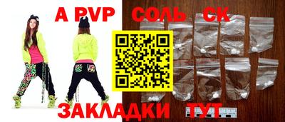 2c-b Гусь-Хрустальный