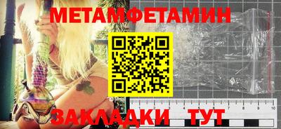 спайс Гусиноозёрск