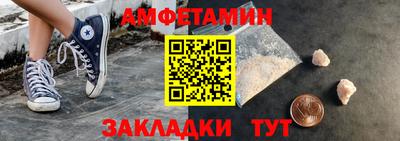 спайс Гусиноозёрск