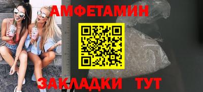 2c-b Гусь-Хрустальный
