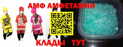 спайс Гусиноозёрск