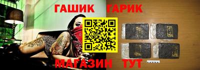 меф Гусев