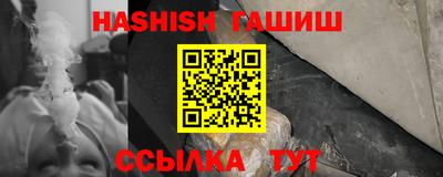 спайс Гусиноозёрск