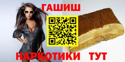 спайс Гусиноозёрск