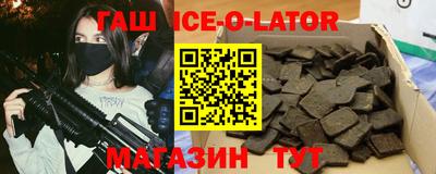 меф Гусев