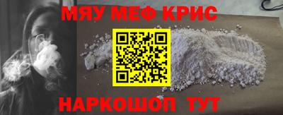 2c-b Гусь-Хрустальный