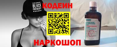 2c-b Гусь-Хрустальный