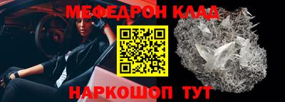 спайс Гусиноозёрск
