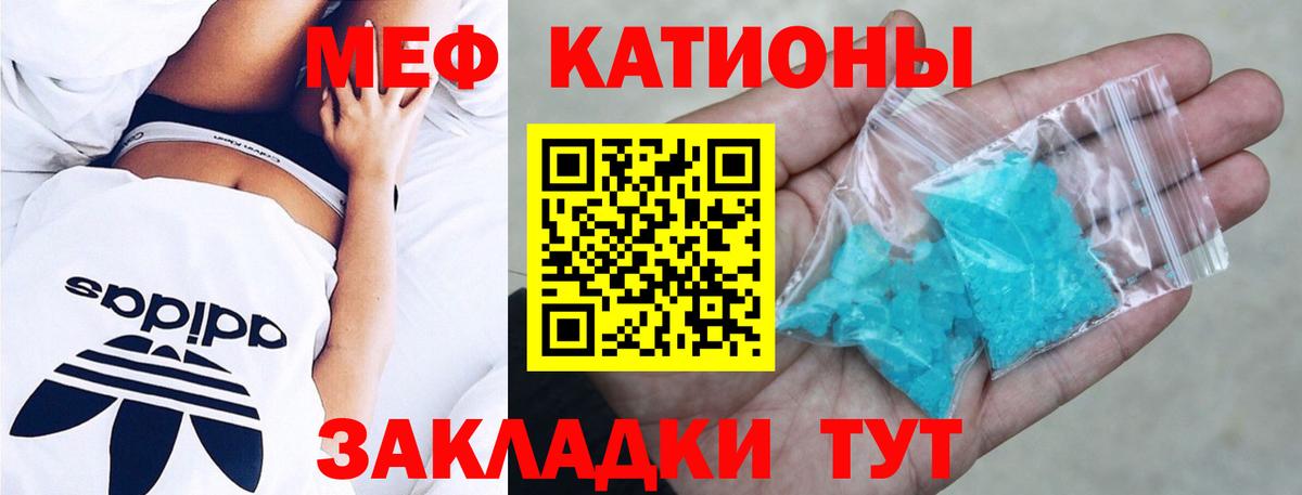 Мефедрон мука Дальнереченск