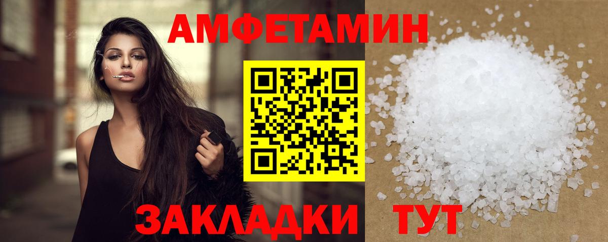Метамфетамин Декстрометамфетамин 99.9%  Метамфетамин Декстрометамфетамин 99.9%  Вход с VPN  Дальнереченск 