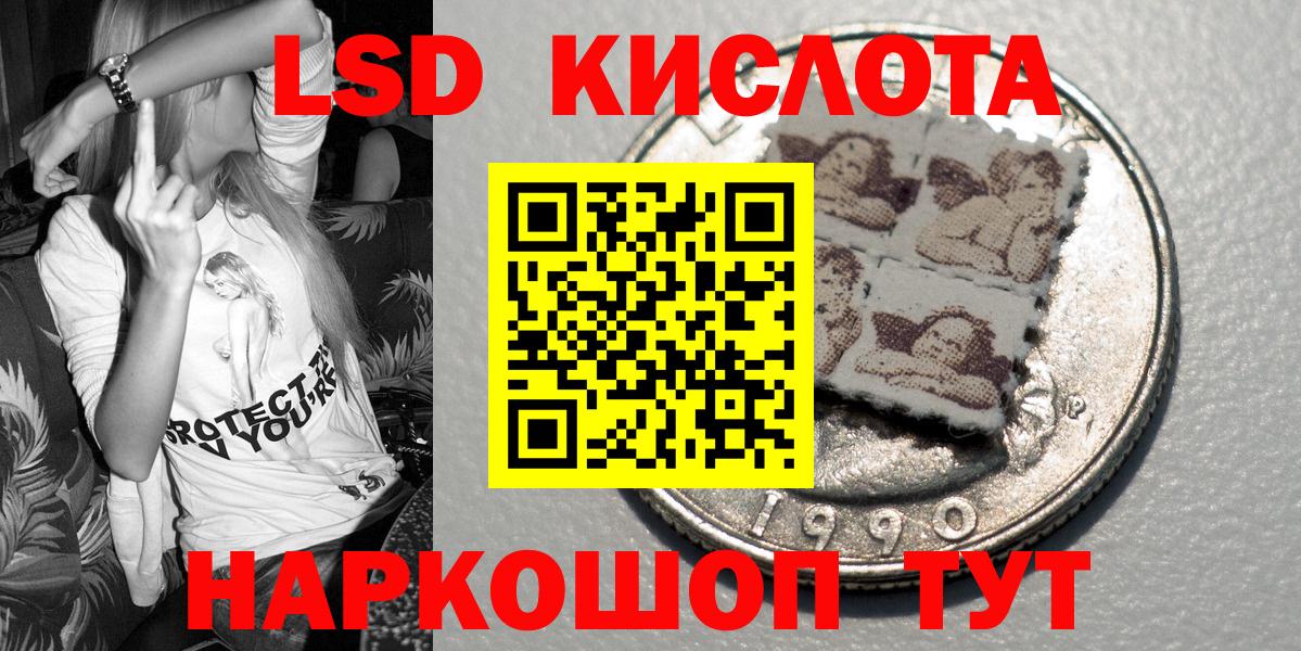 Марки 25I-NBOMe 1,8мг  Вход с VPN  Дальнереченск 