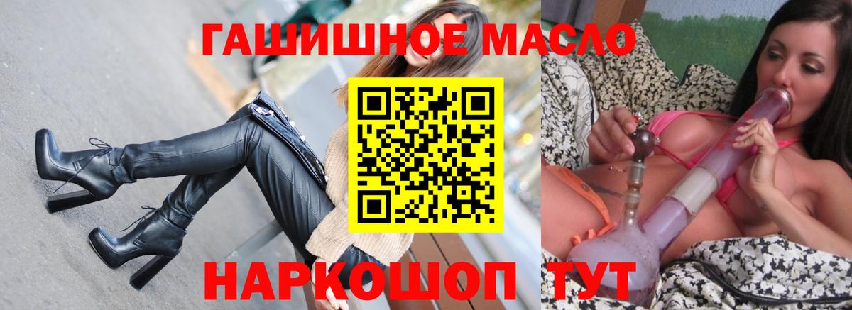 ТГК концентрат Дальнереченск