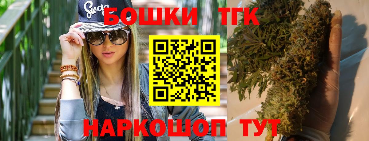 Конопля Bruce Banner Дальнереченск