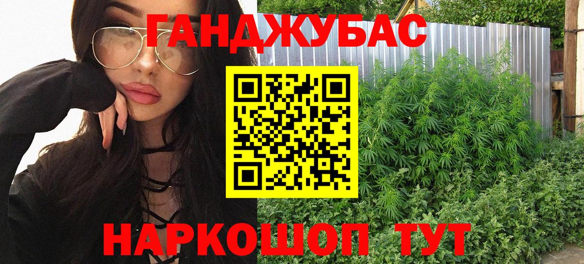 Дальнереченск  Марихуана VHQ  Вход с VPN  Марихуана ГИДРОПОН  Бошки марихуана Bruce Banner  Канабис конопля 